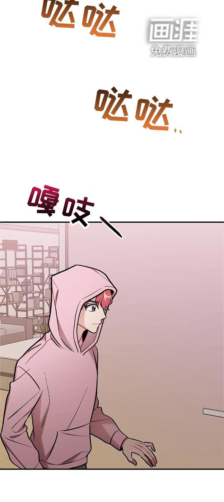 第19章：邀请