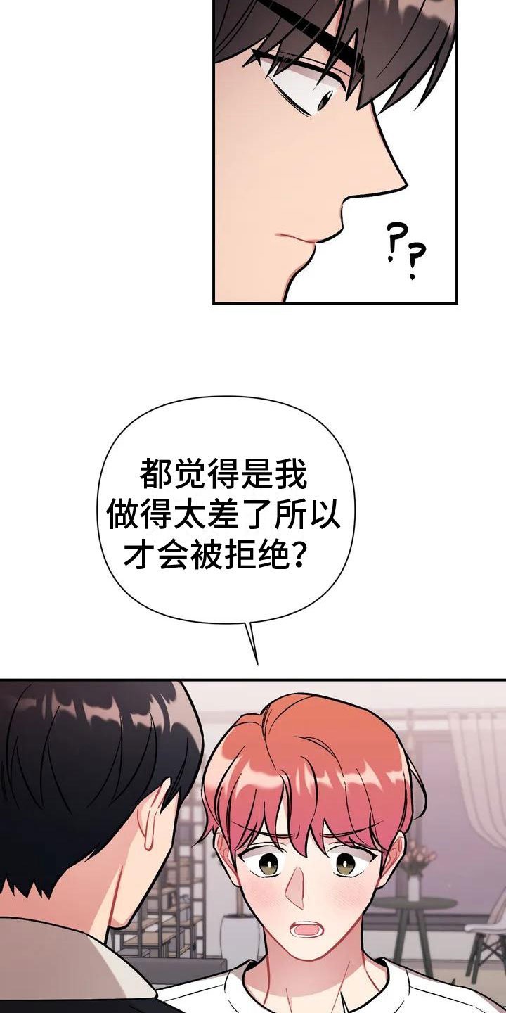 第2章：比家人更家人