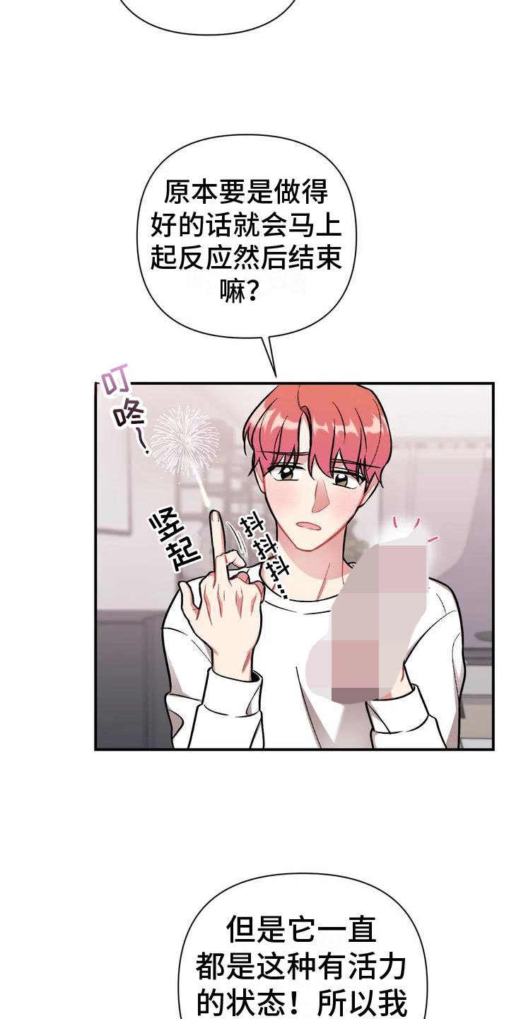第2章：比家人更家人