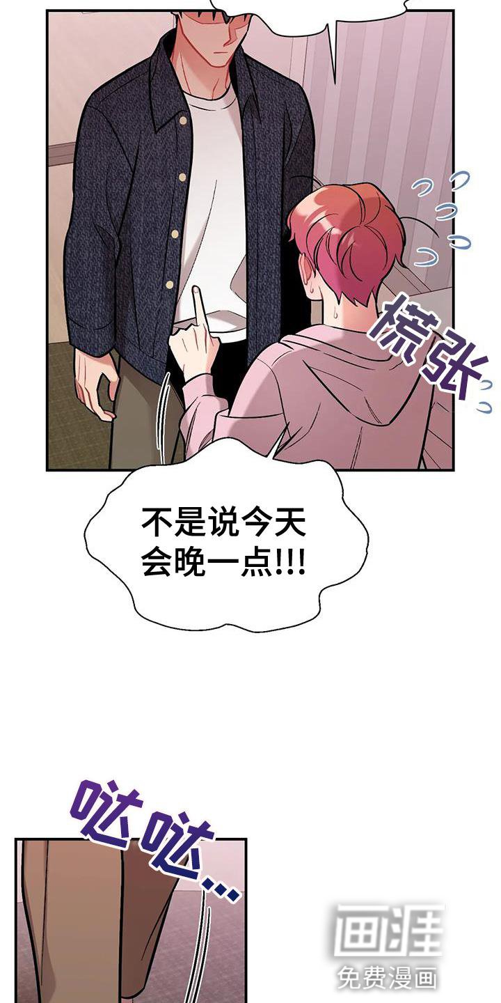 第21章：涌动