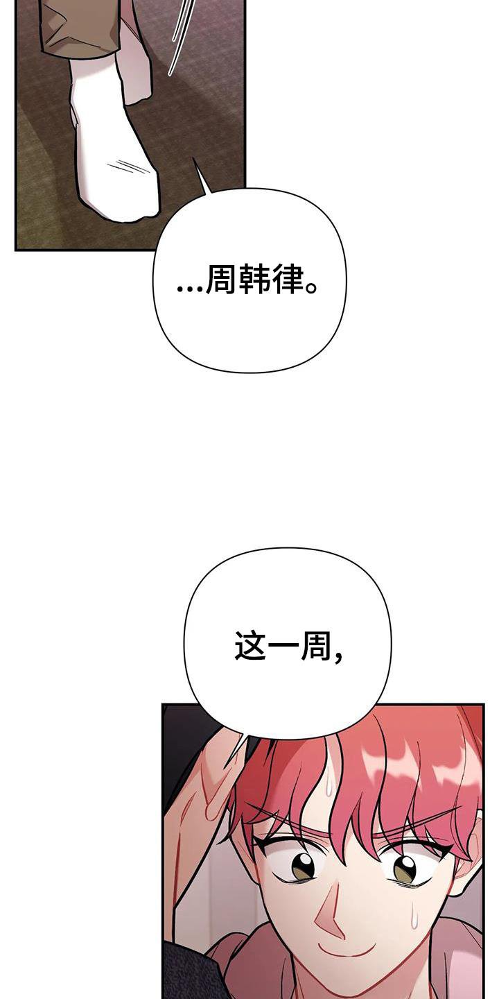 第21章：涌动