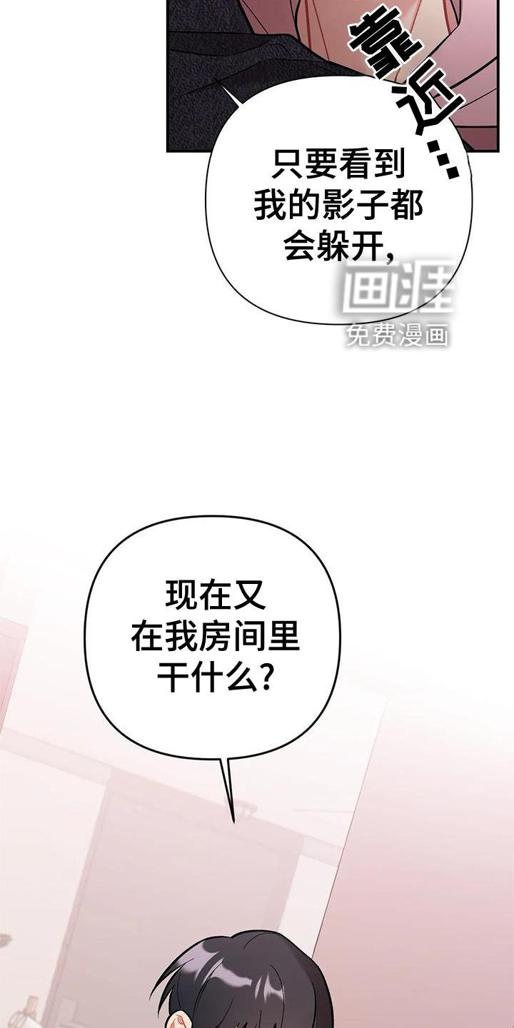第21章：涌动
