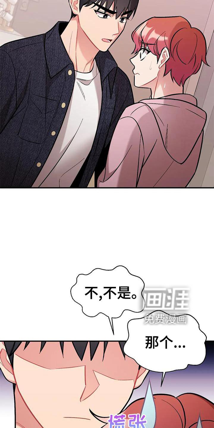第21章：涌动
