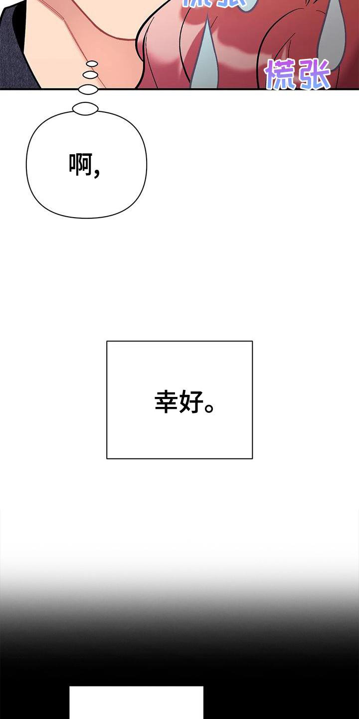 第21章：涌动