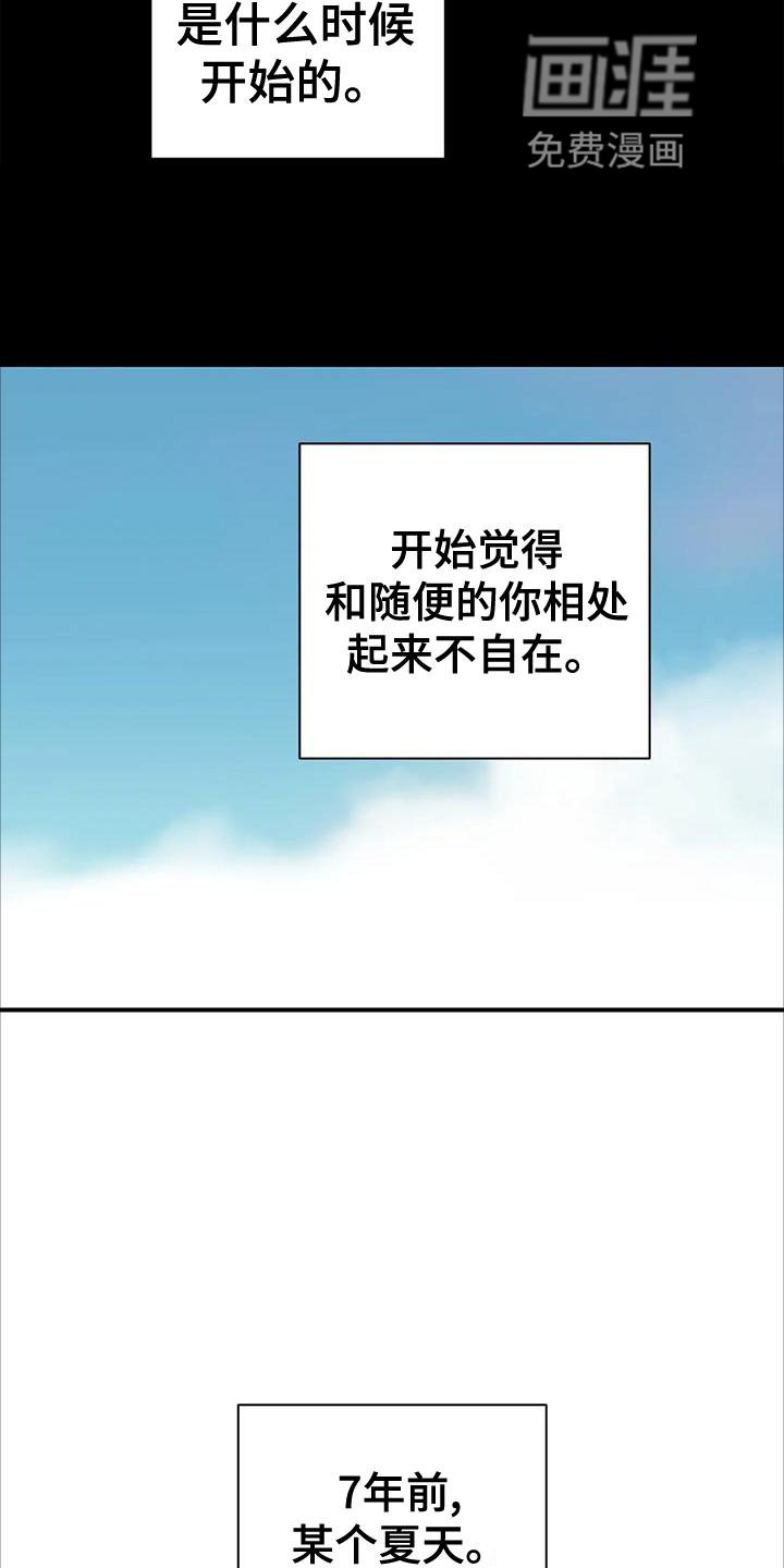 第21章：涌动