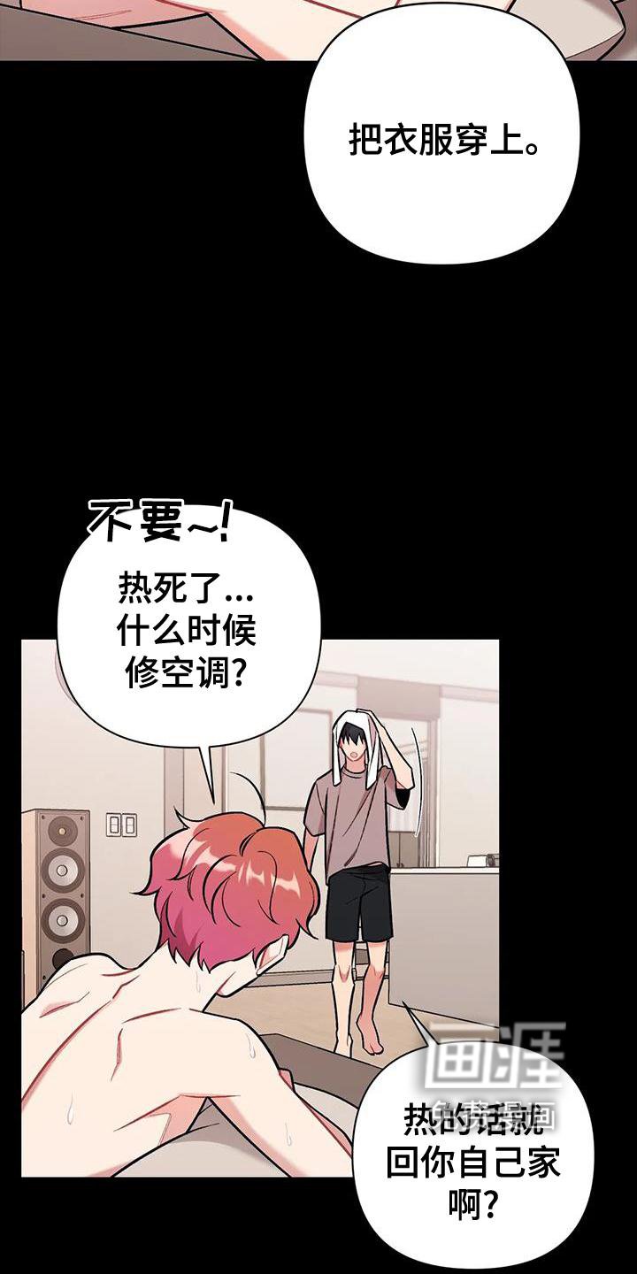 第21章：涌动