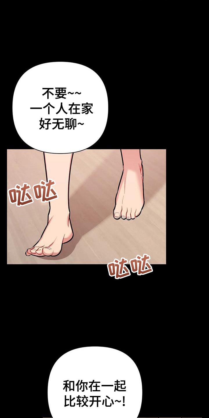 第21章：涌动