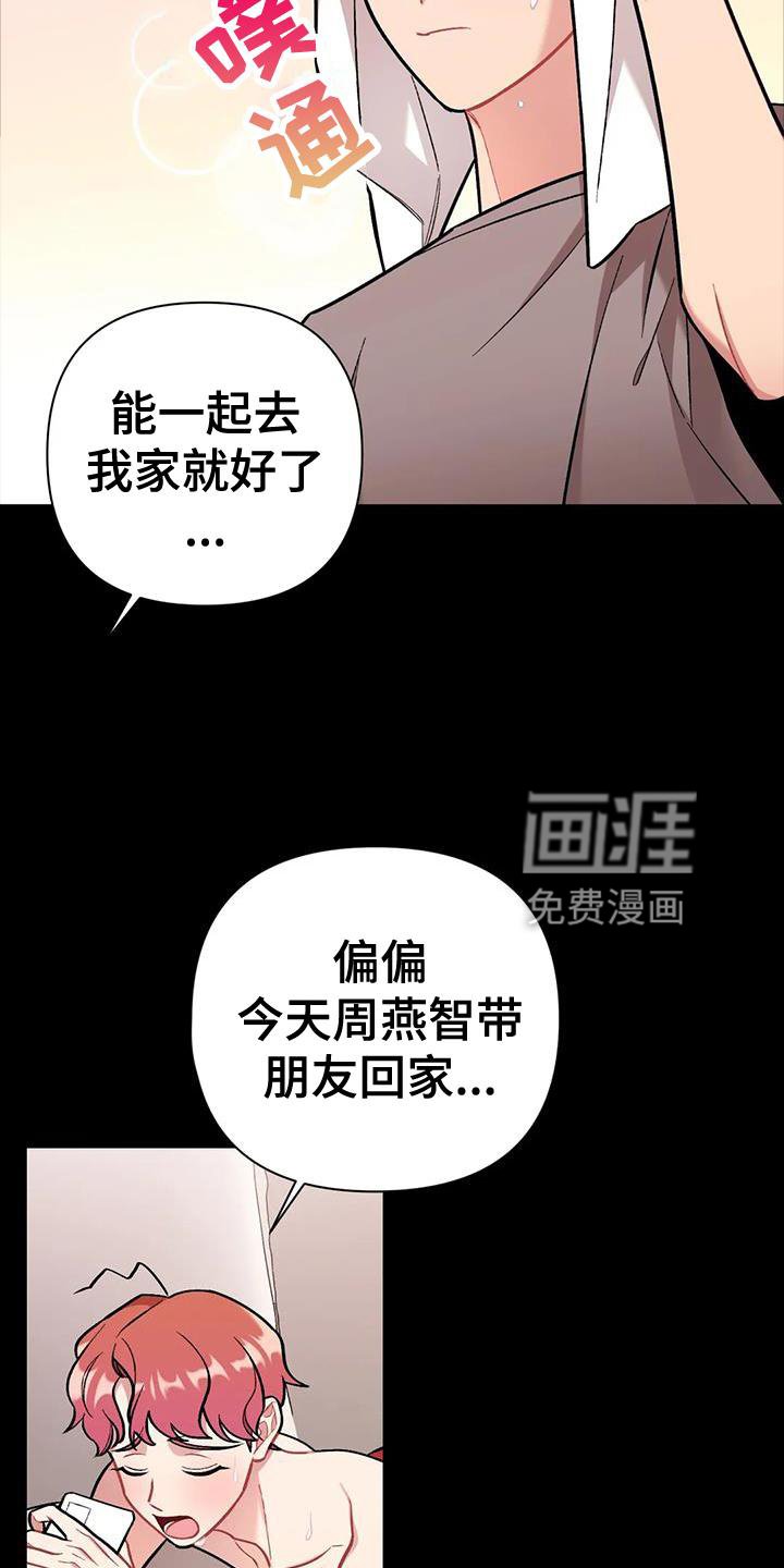 第21章：涌动