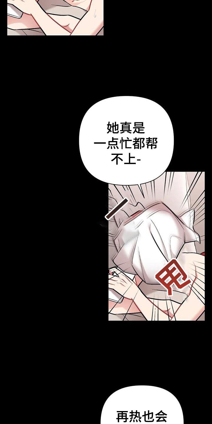 第21章：涌动