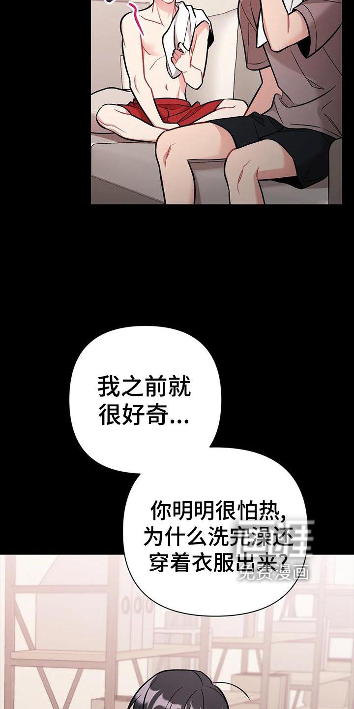 第21章：涌动