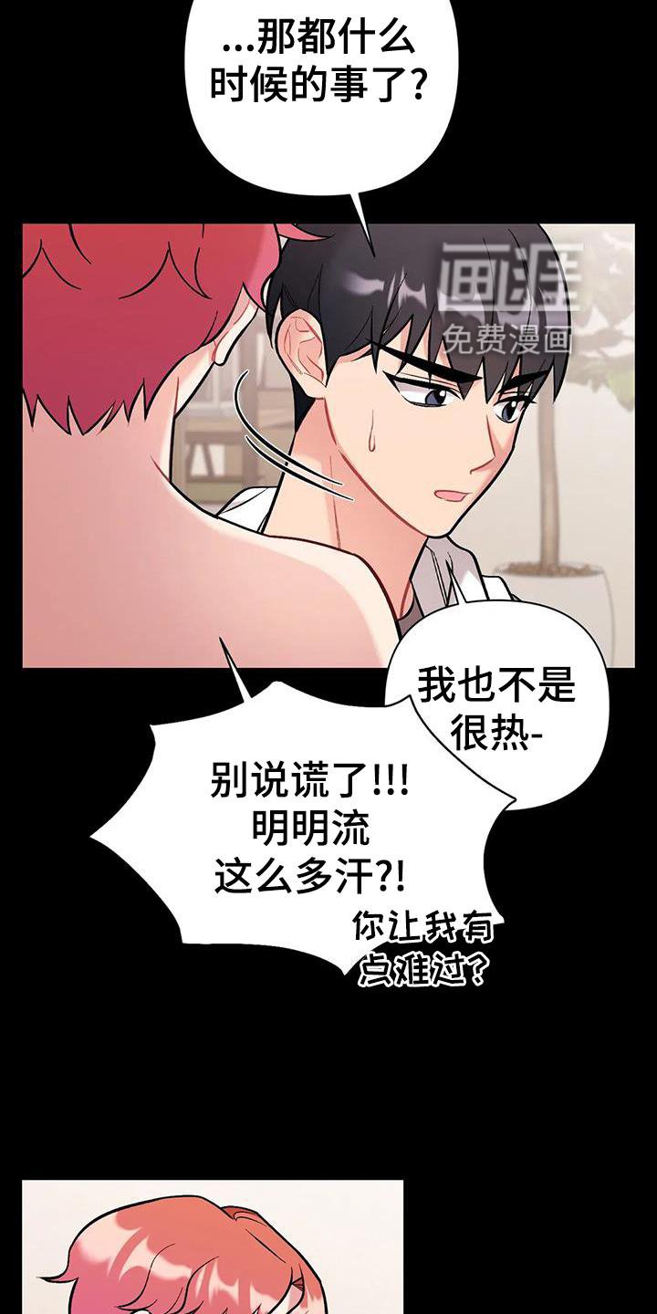 第21章：涌动