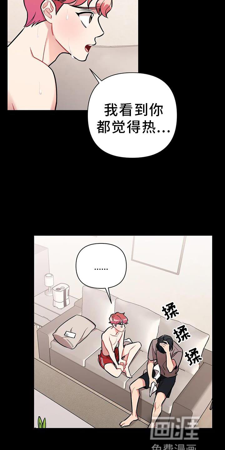 第21章：涌动