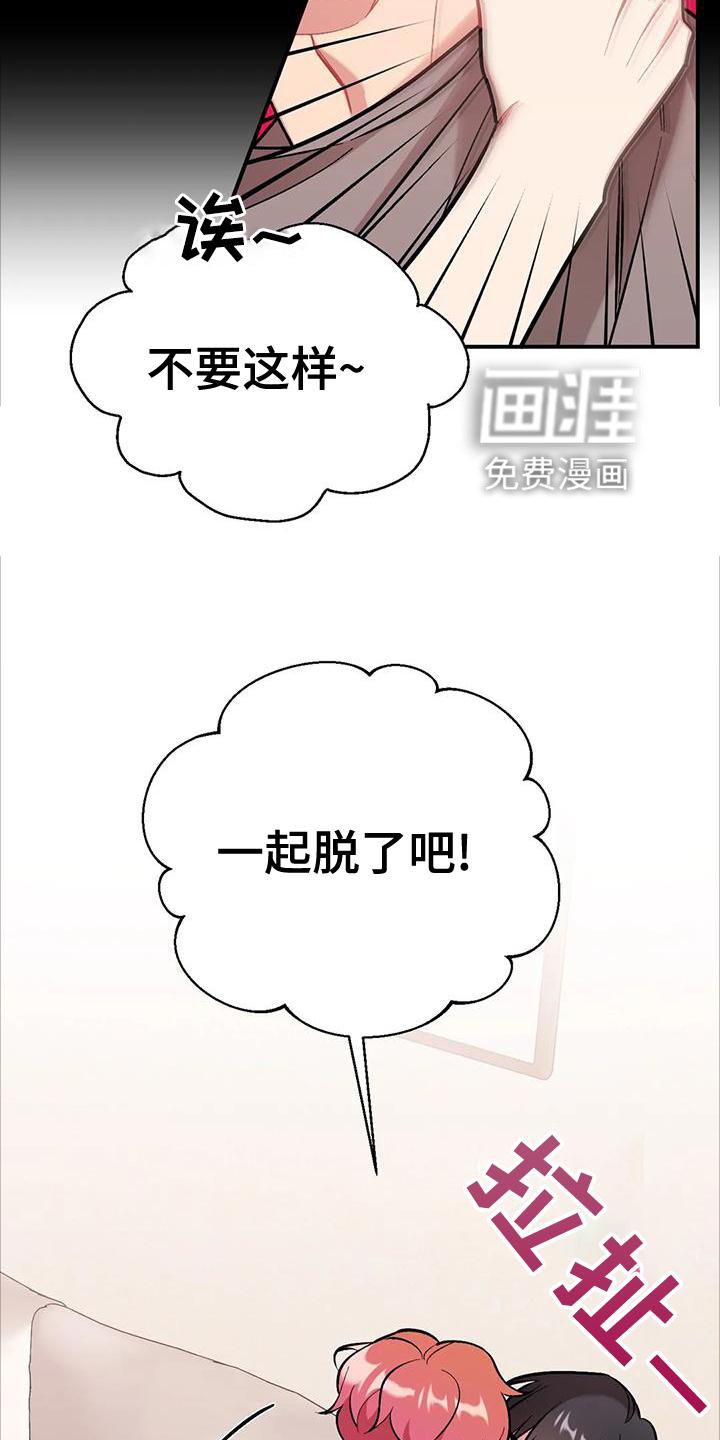 第21章：涌动