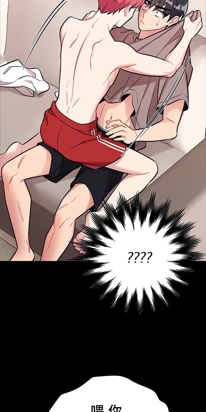 第21章：涌动