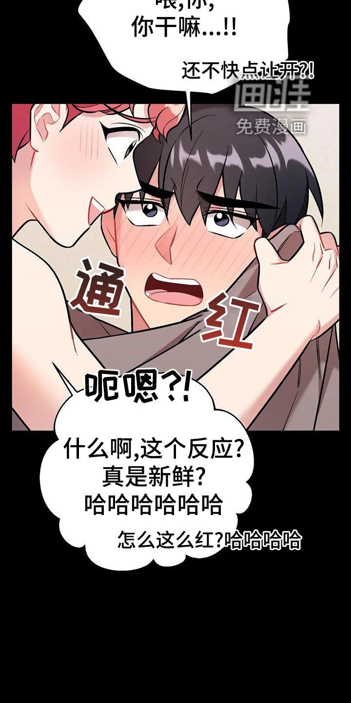 第21章：涌动