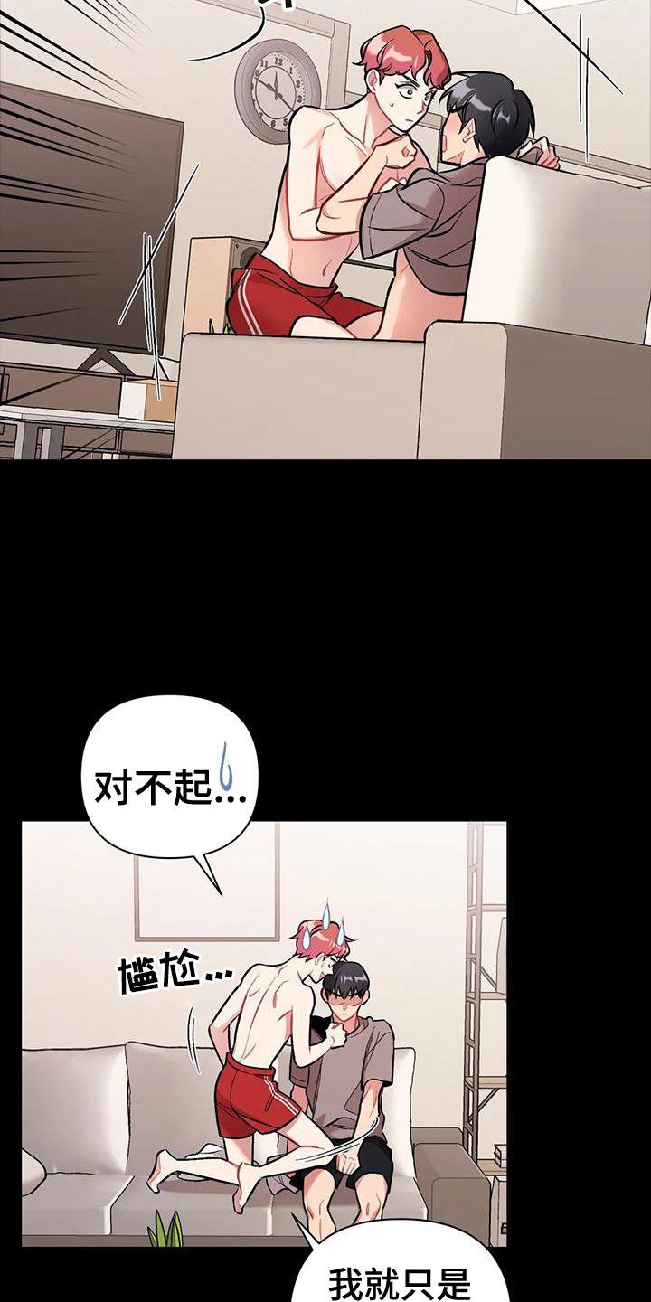 第21章：涌动