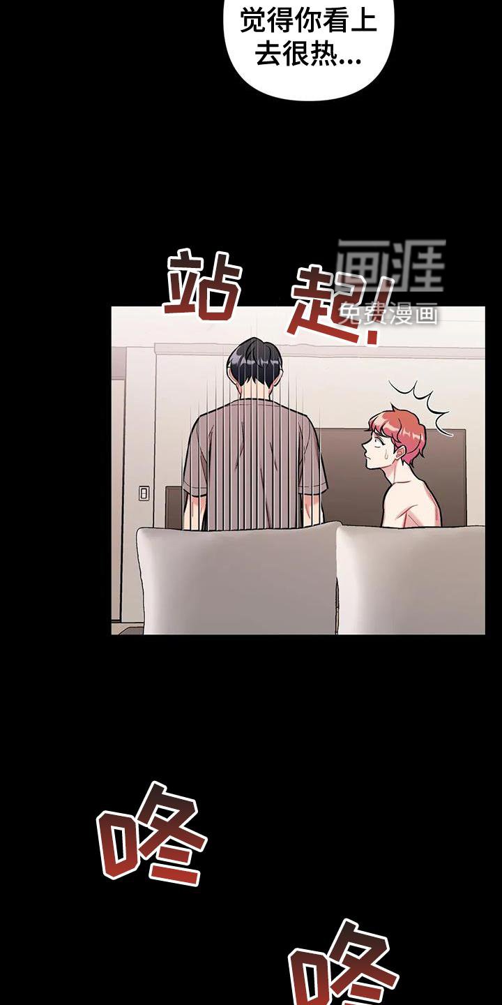 第21章：涌动