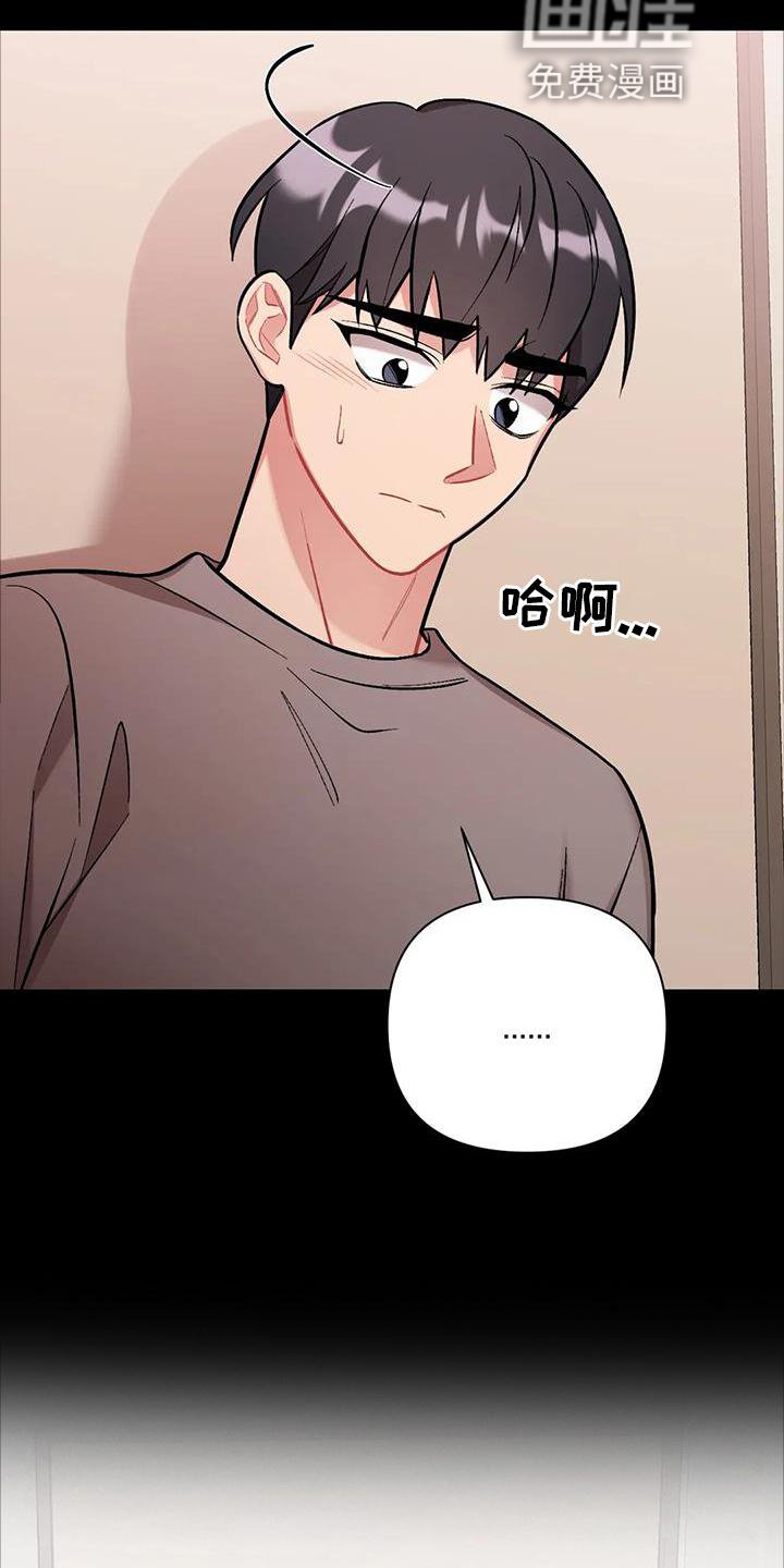 第21章：涌动