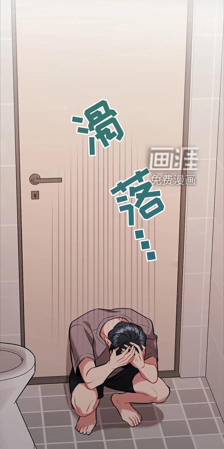第21章：涌动