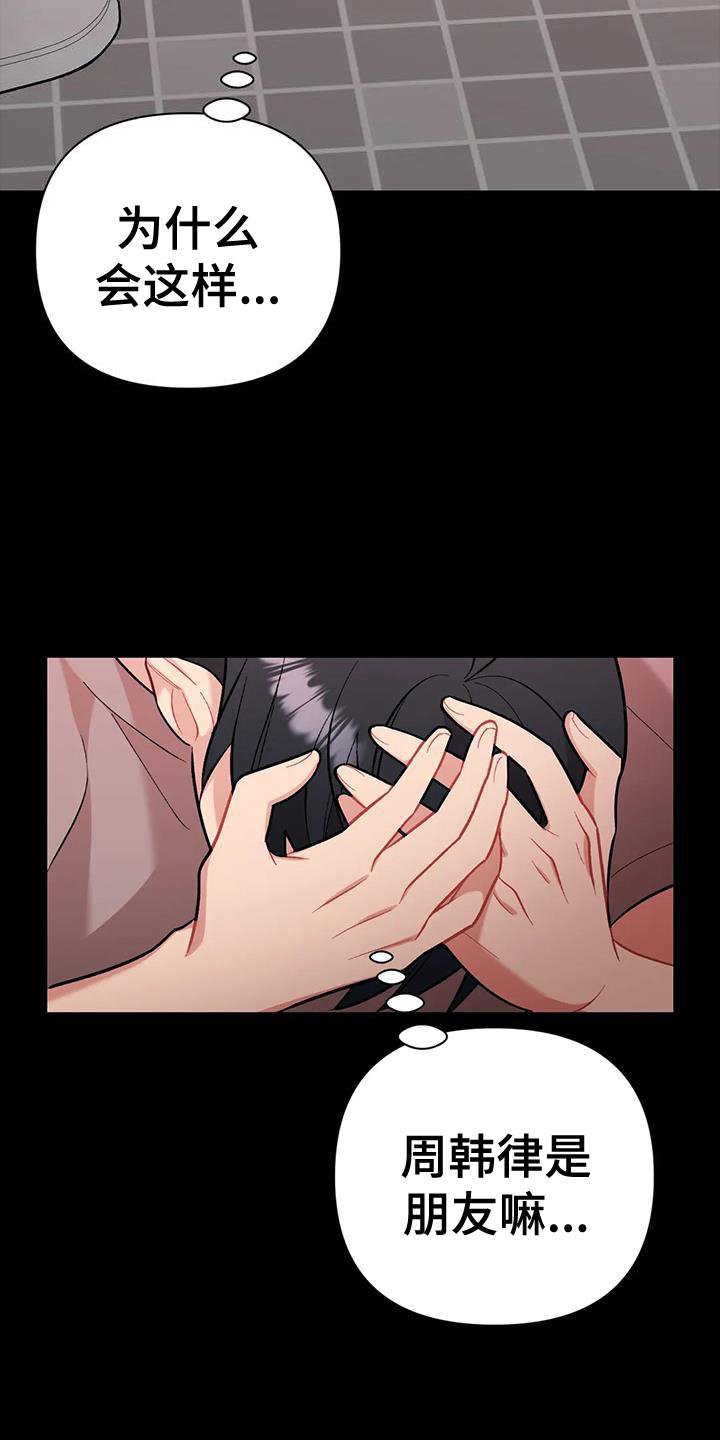 第21章：涌动