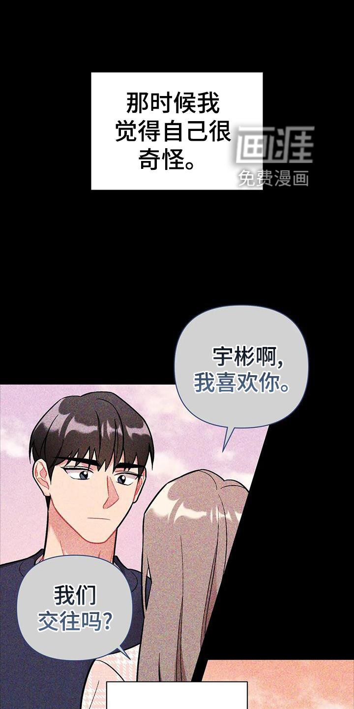 第22章：谈谈