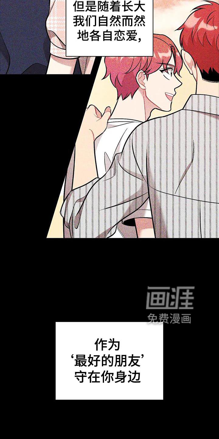 第22章：谈谈