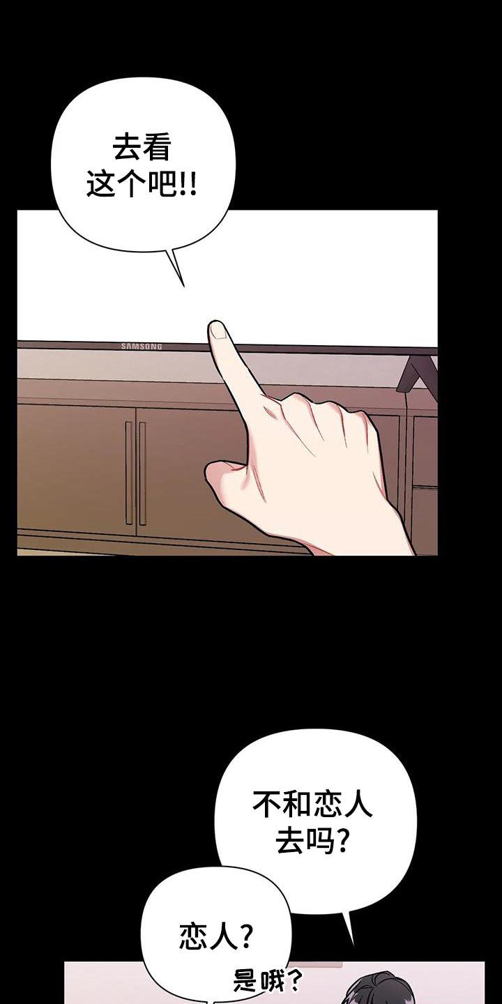 第22章：谈谈