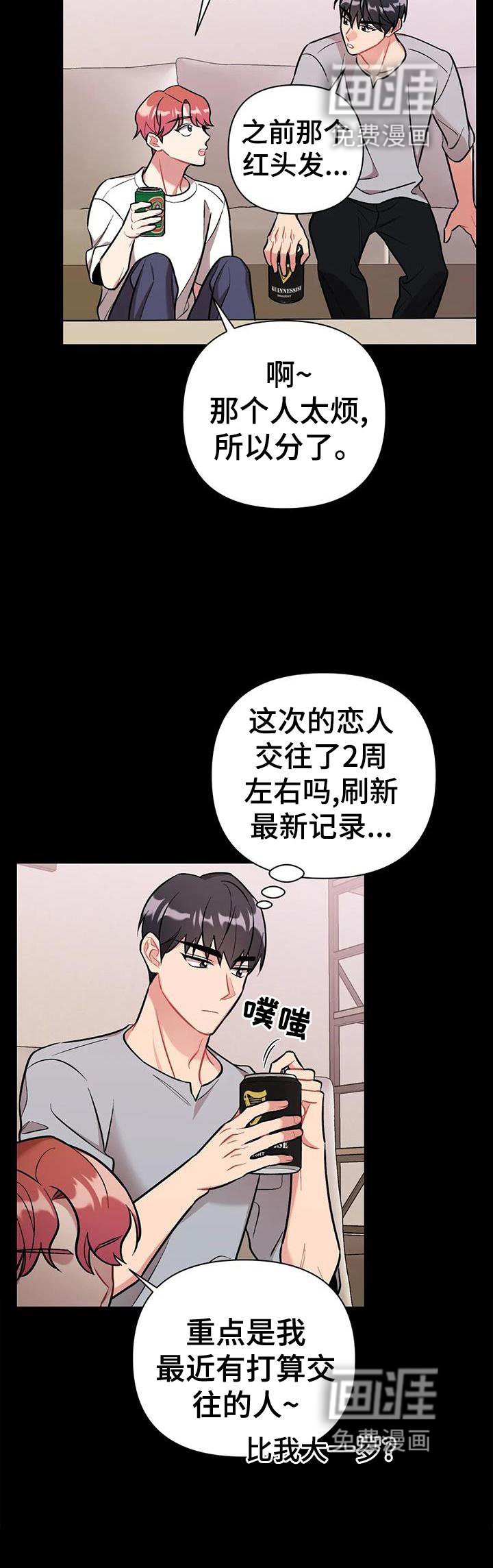 第22章：谈谈