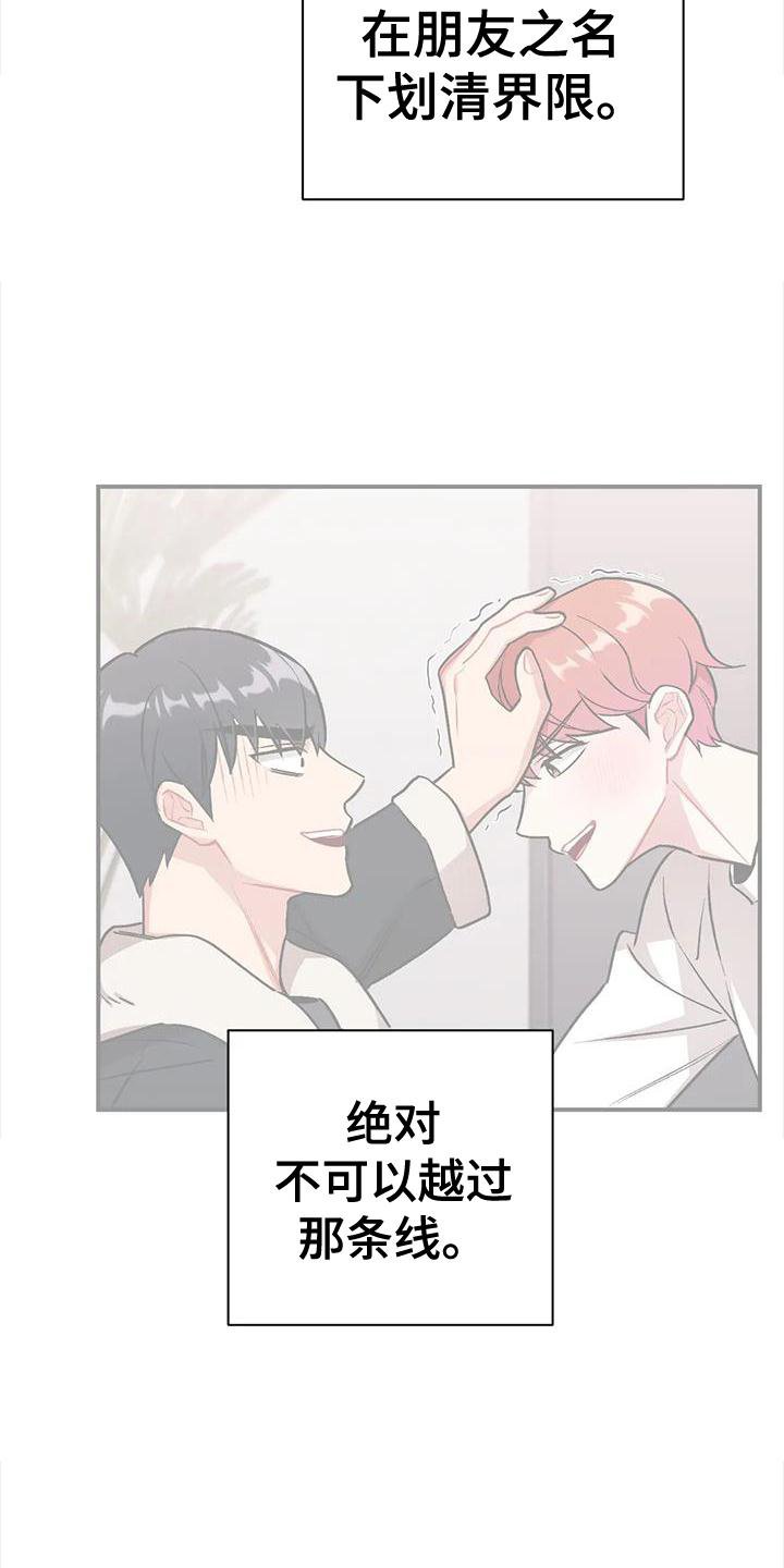 第22章：谈谈