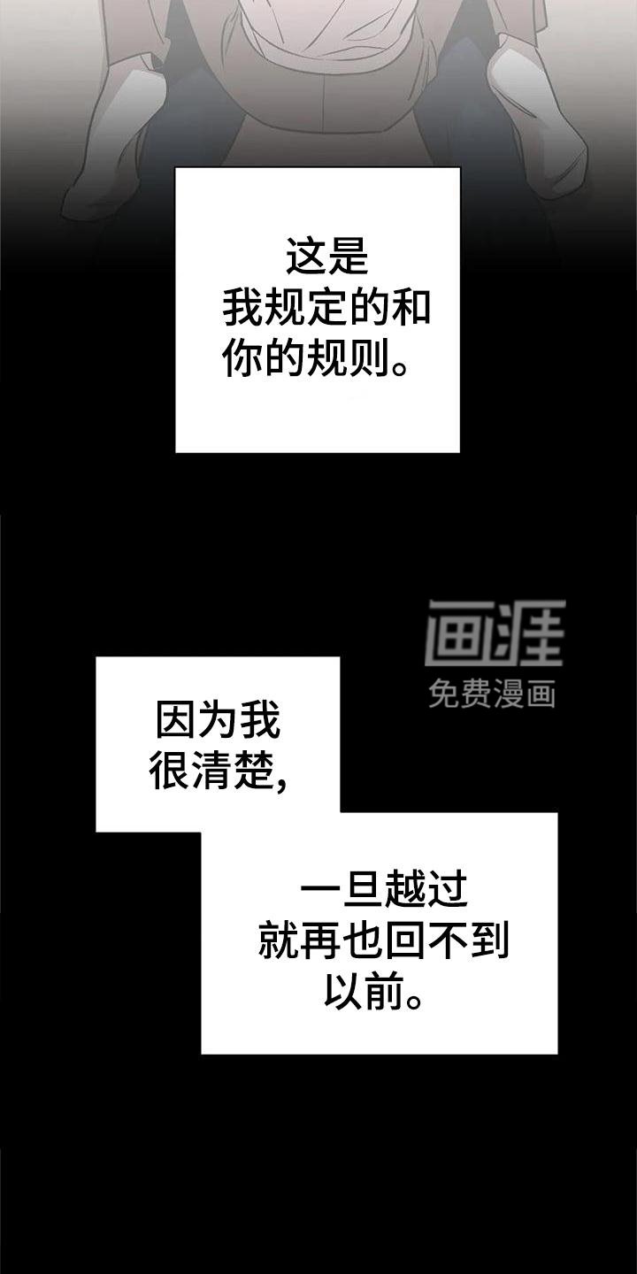第22章：谈谈