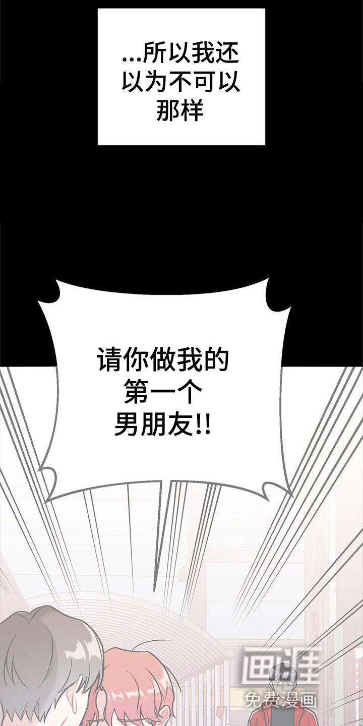 第22章：谈谈
