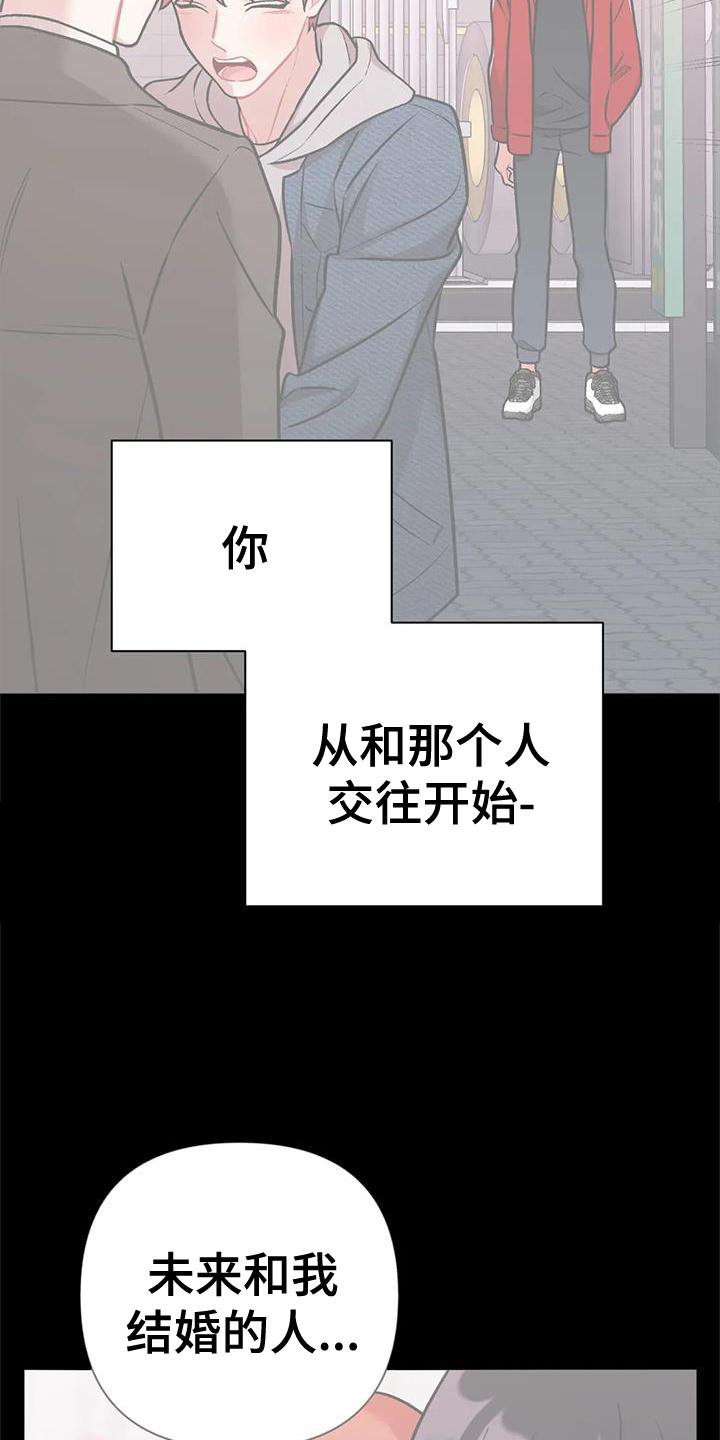 第22章：谈谈
