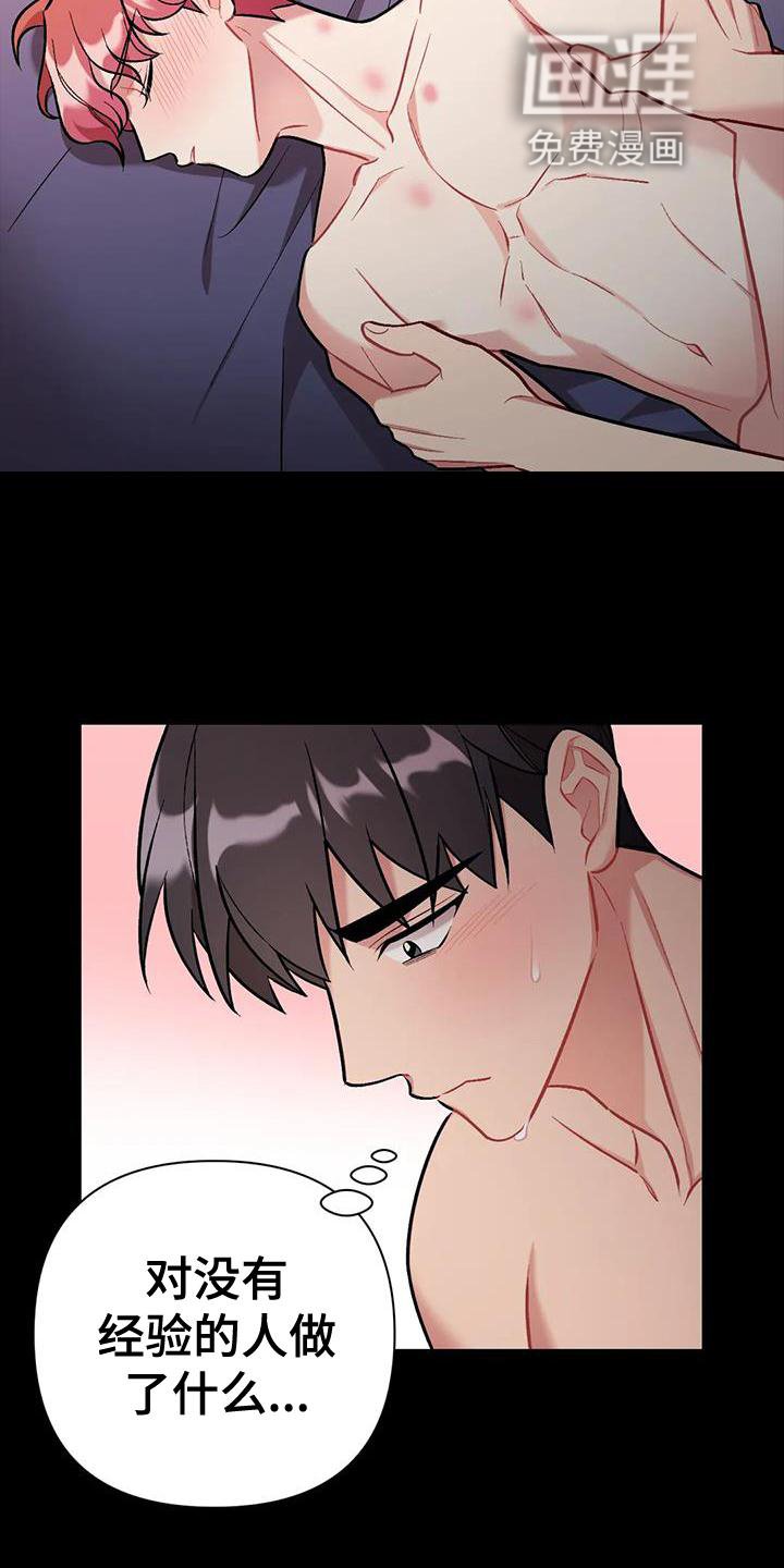 第22章：谈谈