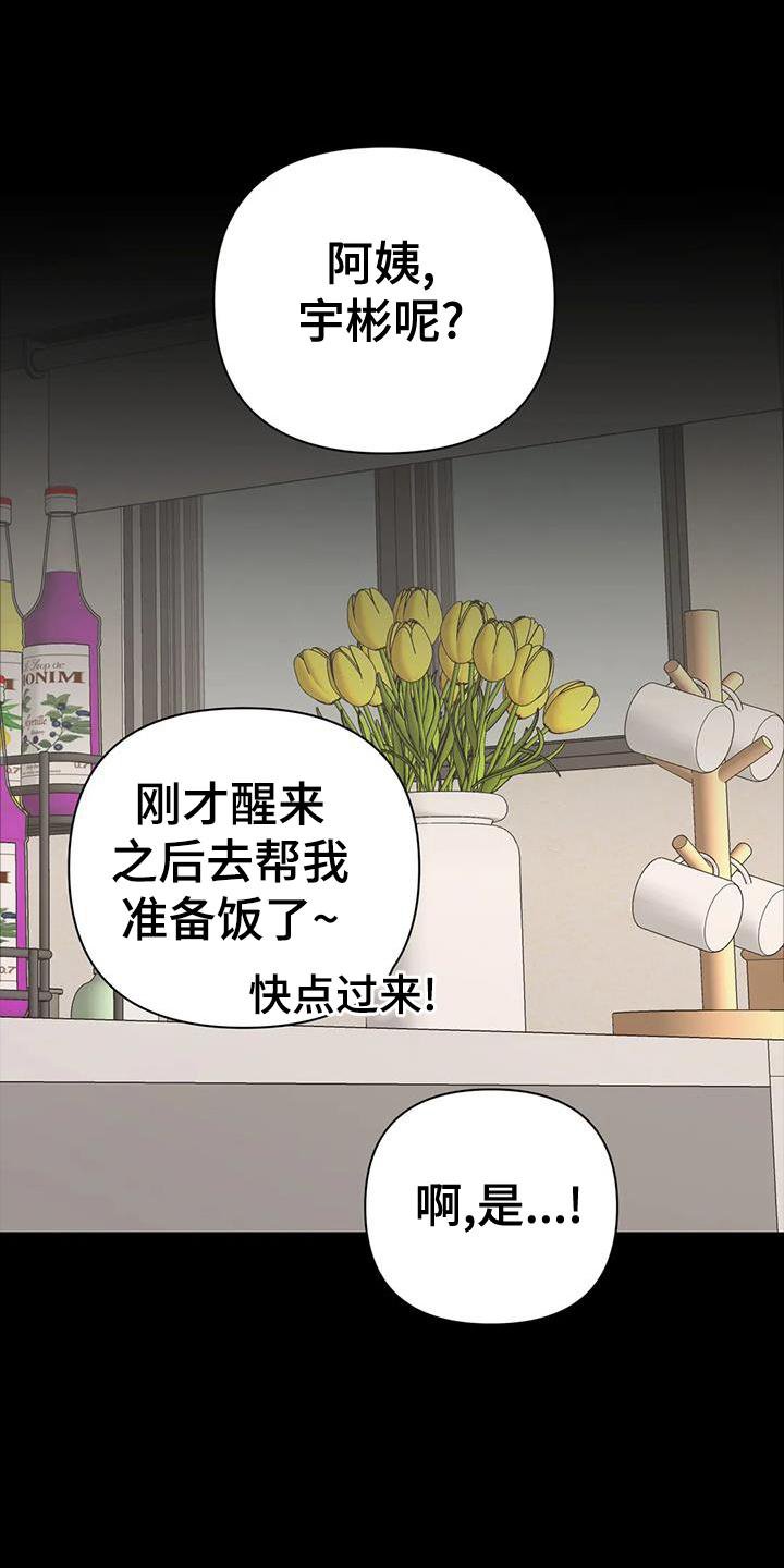 第22章：谈谈