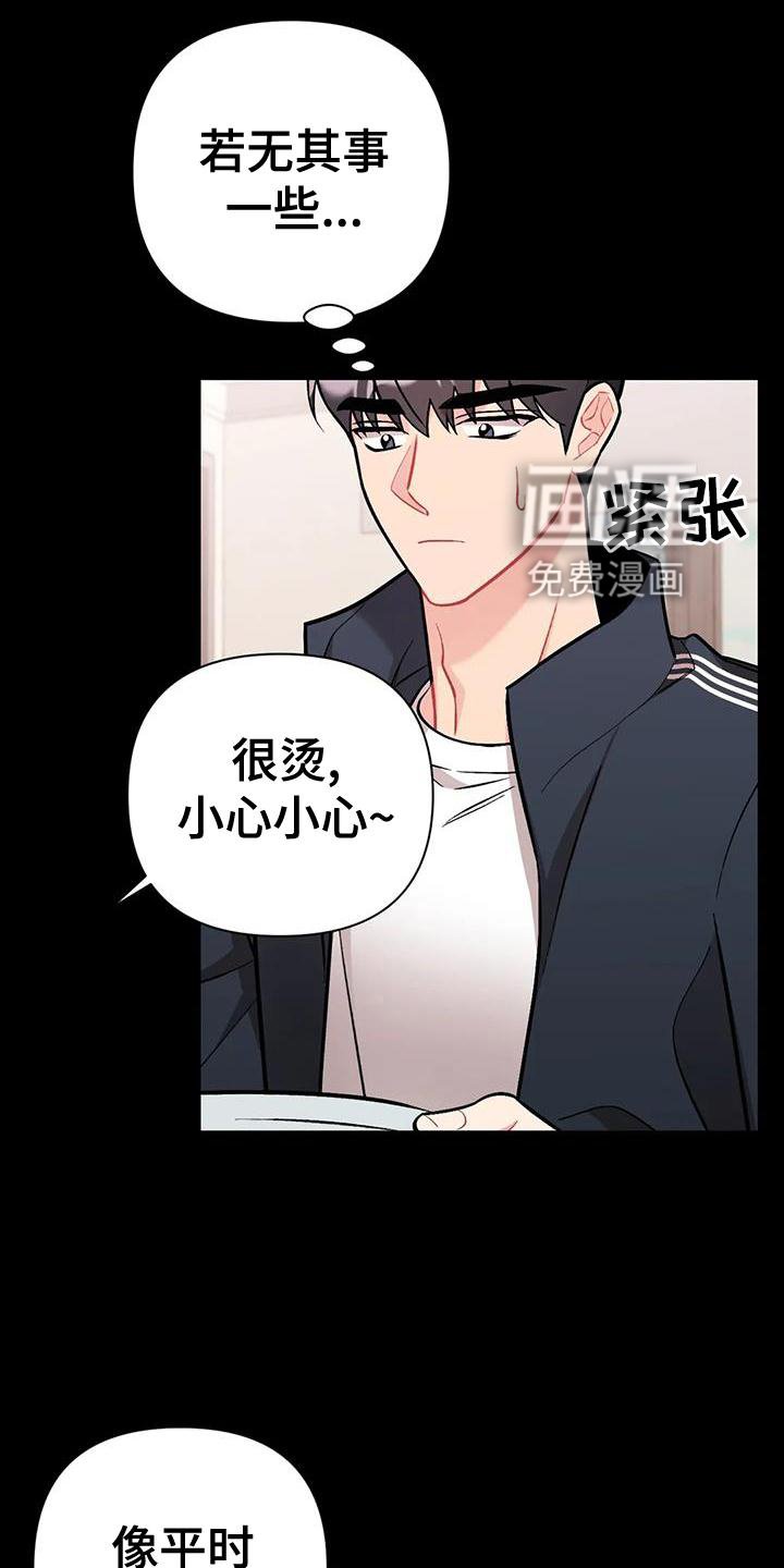 第22章：谈谈