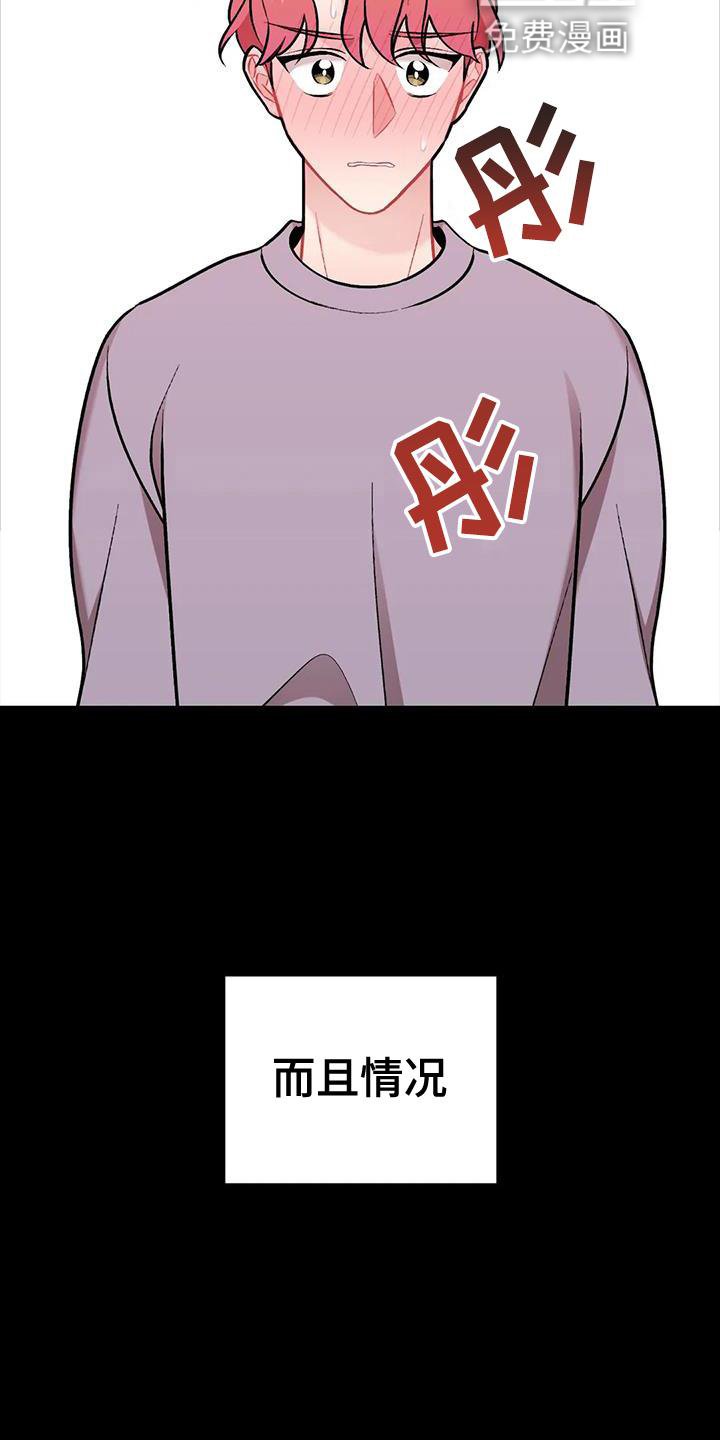 第22章：谈谈