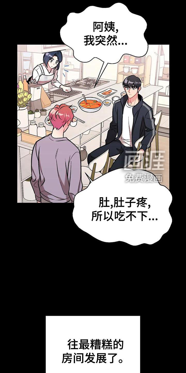 第22章：谈谈