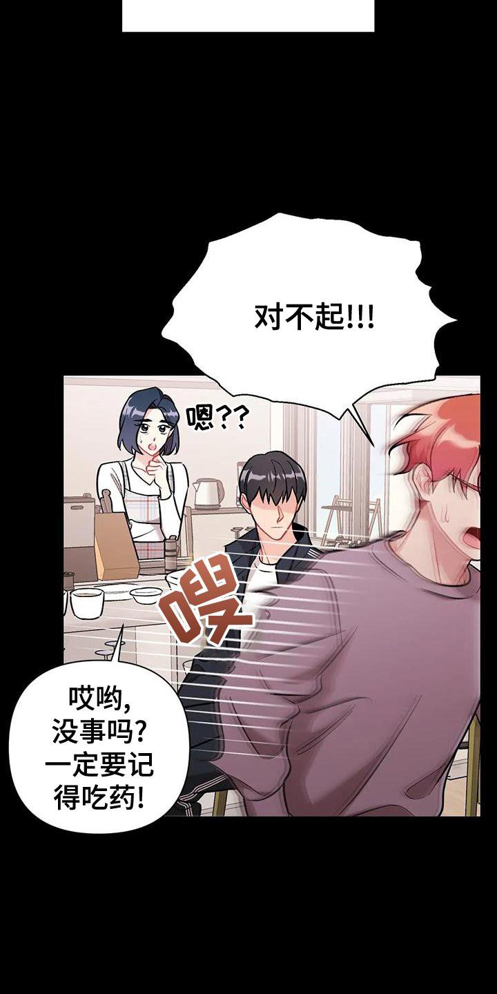 第22章：谈谈