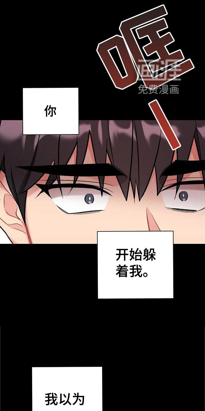第22章：谈谈
