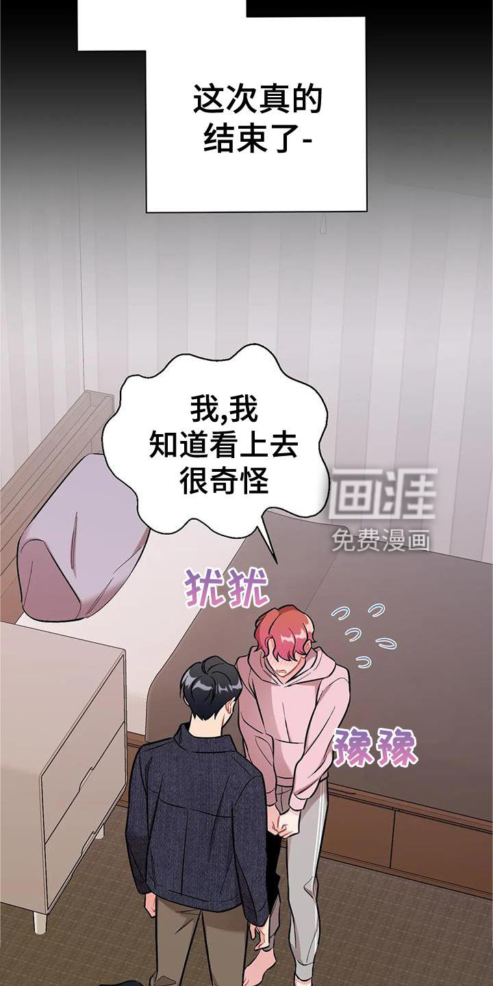 第22章：谈谈