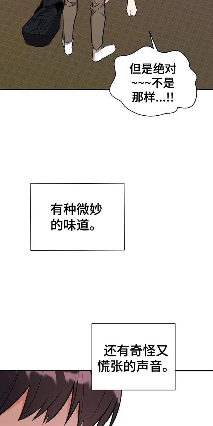 第22章：谈谈