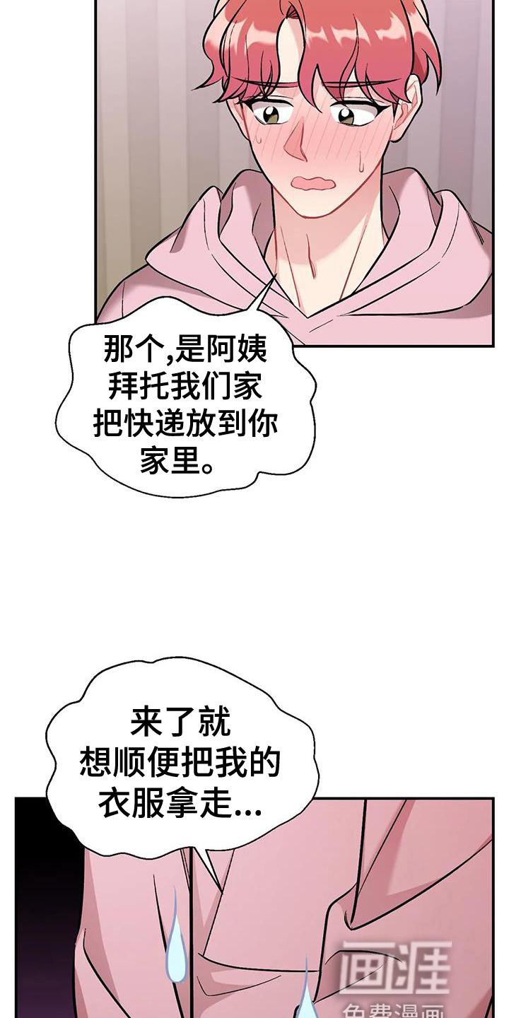 第22章：谈谈