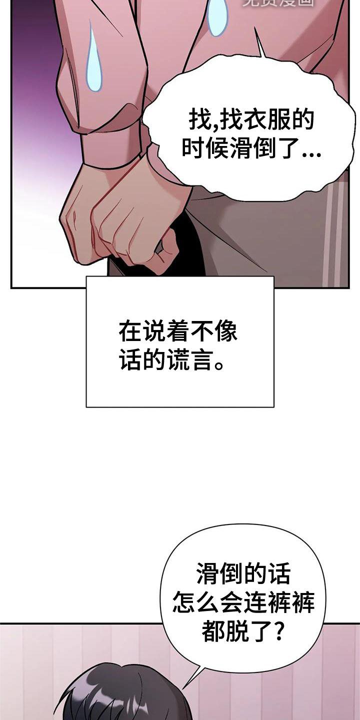 第22章：谈谈