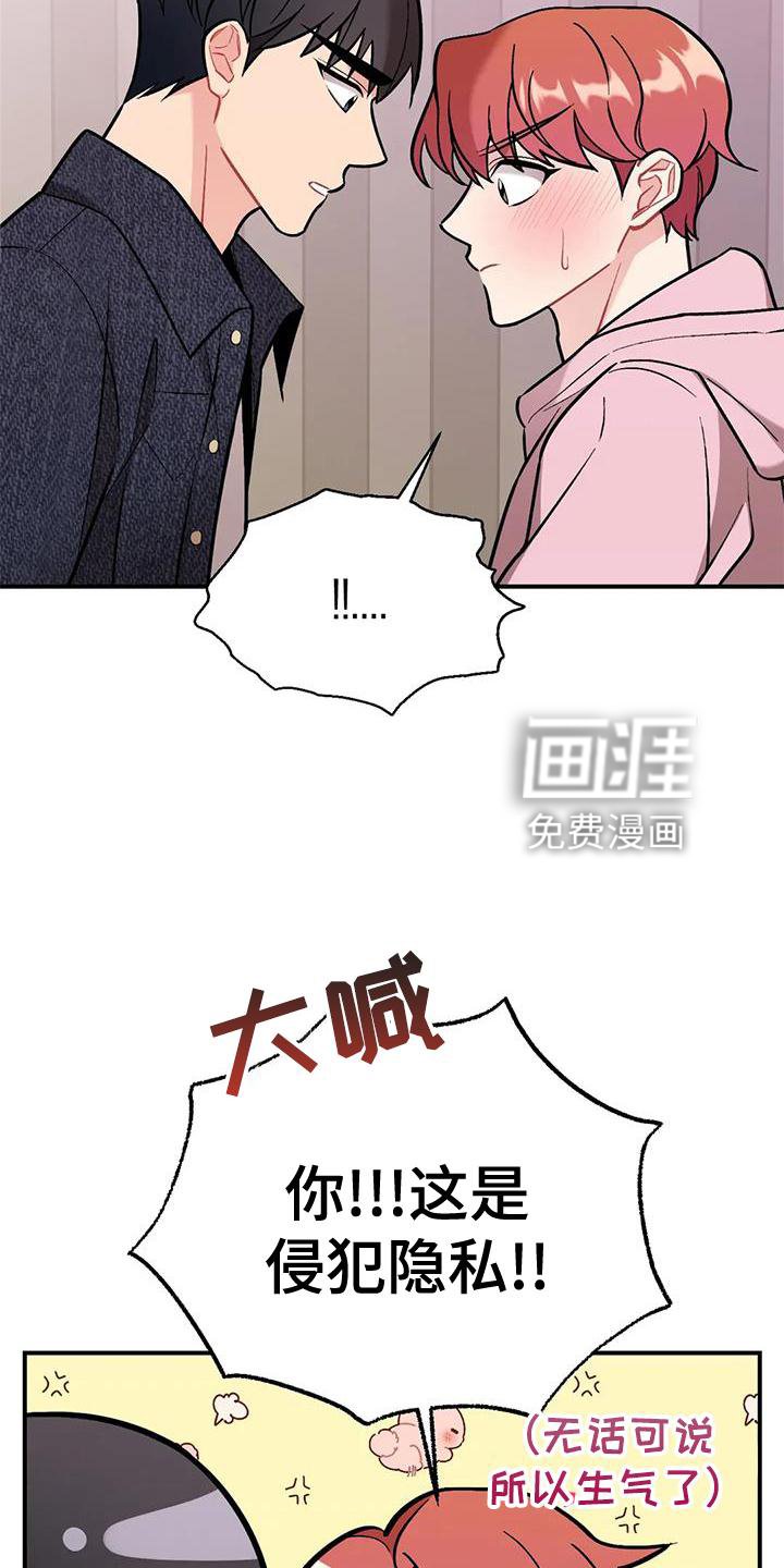 第22章：谈谈