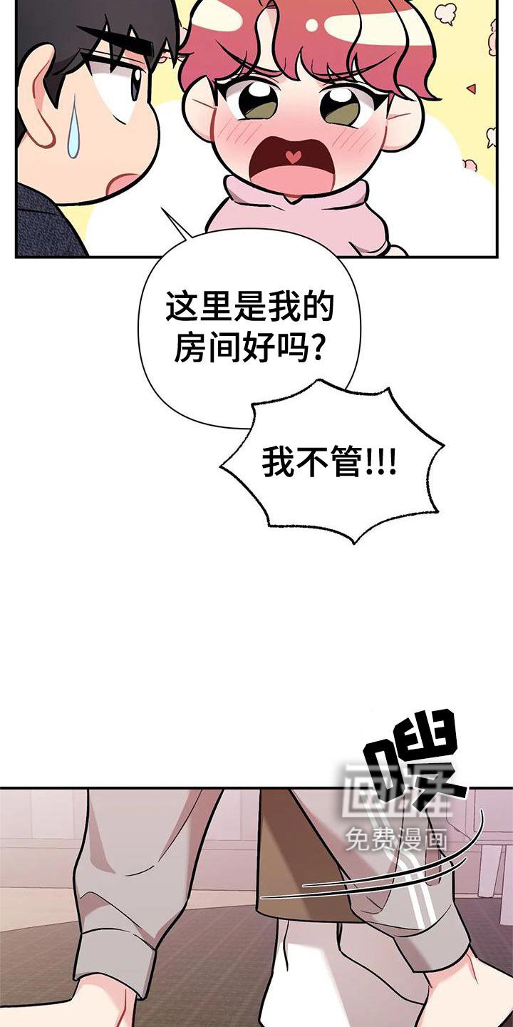 第22章：谈谈