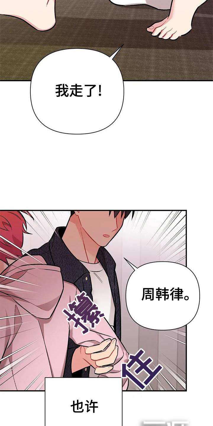 第22章：谈谈