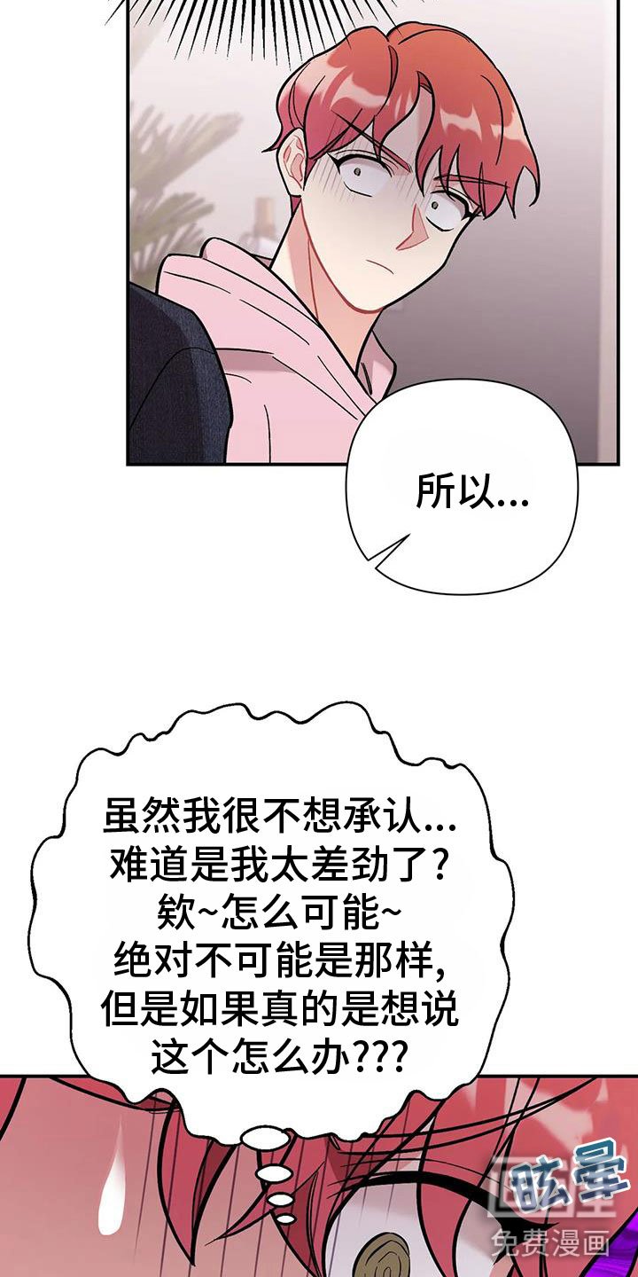 第23章：再试一次