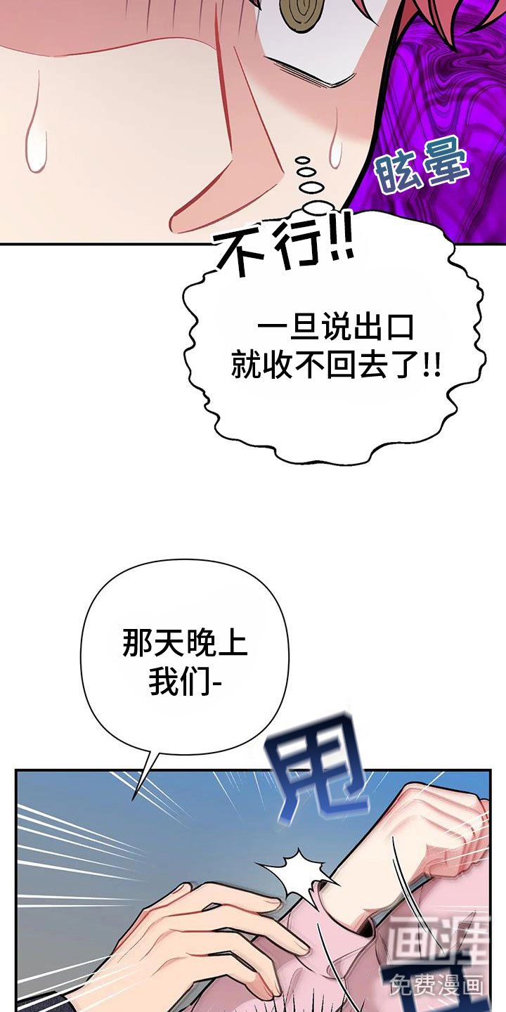 第23章：再试一次