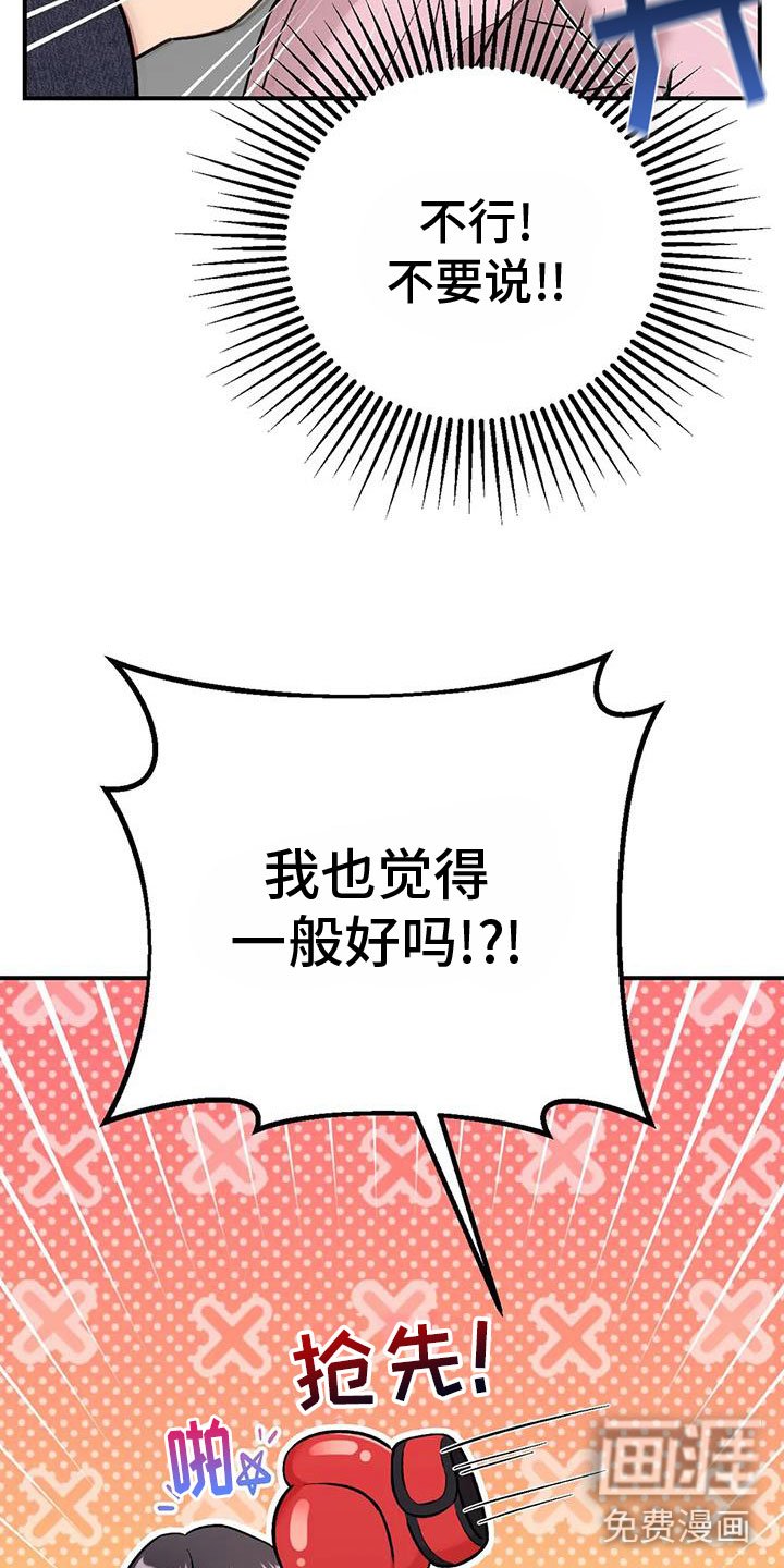 第23章：再试一次