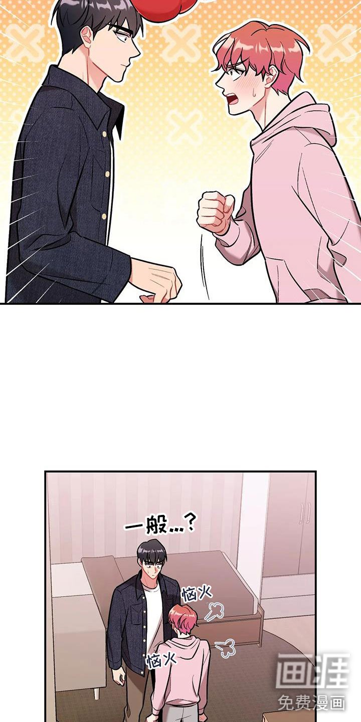第23章：再试一次